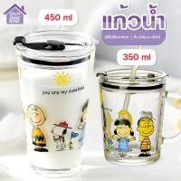 ราคา พร้อมส่งthaisweet/ แก้ว แก้วน้ำลายการ์ตูน แก้วน้ำพร้อมฝาปิด มีหูจับ ใส่ร้อน-เย็นได้ มีหลากหลายรูปแบบ (3189886506)