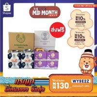 ราคา นมอัดเม็ด จิตรลดา ✨หมดอายุเดือน 04-06/67✨นมอัดเม็ดสวนจิตรลดา ‼️ส่งฟรี‼️ทั่วไทย (14548811792)