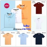 ราคา Rudedogเสื้อโปโล Caviar ของแท้100% (20479415845)