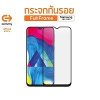 ราคา ลด15% โค้ด"15MALL715" Commy กระจกกันรอย Full Frame Samsung M10 / M20 (5715521066)