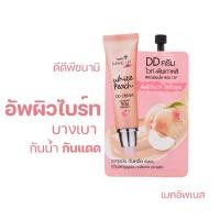 ราคา [กรอกโค้ด MLKQ9PQS ลด 15%] Nami Make Up Pro White Peach DD Cream ดีดีพีชนามิ กันแดดพีช หน้าเนียนใส ไม่เทาไม่ลอย 1 ซอง (3339347502)