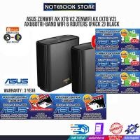 ราคา [ผ่อน0%10ด.][รับเพิ่ม! Central Voucher 1,000.-]ASUS ZenWiFi AX XT8 V2 ZenWiFi AX (XT8 V2) AX660Tri-BAND WiFi 6 ROUTERS ( (20136907267)