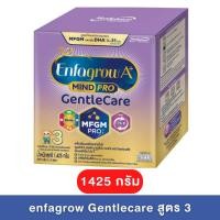 ราคา Enfagrow A+ Mindpro Gentle Care เอนฟาโกร เอพลัส มายด์โปร เจนเทิลแคร์ นมผงสูตร 3 ขนาด 1425 กรัม (22406479709)
