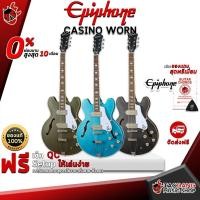 ราคา [ช้อปวันนี้รับคูปองส่วนลด 1,000.- MAX] กีต้าร์ไฟฟ้า Epiphone Casino Worn สี Worn Blue Denim, Worn Olive Drab, Worn Ebony - Epiphone Casino Worn [ฟรีของแถมครบชุด] [พร้อมSet Up&QCเล่นง่าย] เต่าเเดง (169