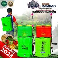 ราคา เครื่องพ่นยาแบตเตอรี่ ขนาด16-20ลิตร พ่นยาฆ่าเชื้อ ถังหนา ตราRHINO / ตราจระเข้ทอง ตราแรด / ควายไทย / TKD พ่นยาแบต (7344297267)