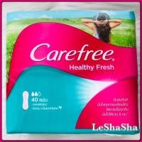 ราคา ล็อตใหม่ ค่าส่งถูก ผลิต24/06/23 ส่งไวแผ่นอนามัยแคร์ฟรี แคร์ฟรี เฮลท์ตี้เฟรช Carefree Healthy Fresh Panty Liner 40 ชิ้น (4091981852)
