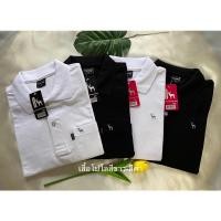 ราคา เสื้อโปโลสีขาว-สีดำ GEEKOตรากวาง ผู้ชาย,ผู้หญิง ของแท้100% (10804154378)