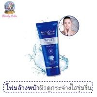 ราคา โฟมล้างหน้า มิสทีน เมลาเคลียร์ ไวท์ 80 กรัม Mistine Melaklear White Facial Foam 80 g. (209767433)
