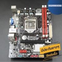 ราคา เมนบอร์ด Biostar H61 DDR3 LGA 1155 (ไม่มีฝาหลัง) ส่งเร็ว ประกัน CPU2DAY (7648529545)