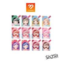 ราคา Sis2Sis (แท้!! รับตรงจากบริษัท) lip mascara eyebrow ลิป ตา มาสคาร่า คิ้ว คอนซิลเลอร์ ทิน ลิปจุ่ม ซอง lip & cheek 1 ชิ้น (1652856838)