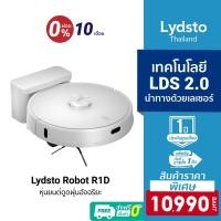 ราคา [ราคาพิเศษ 10990บ.] Lydsto Robot R1D หุ่นยนต์ดูดฝุ่นอัจฉริยะ LDS 2.0 จดจำแผนที่ได้สูงสุด 3 แผนที่ -1Y (14841674168)