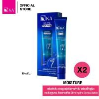 ราคา [T5XV5TWB ลด15% สูงสุด 30.-] KA White Night Serum - 35 g. (2 ชิ้น) / เคเอ ไวท์ ไนท์ เซรั่ม 35g (2 ชิ้น) (484400757)