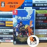 ราคา (ลดเหลือ 977 บาท ใช้โค้ด FIUIDFOWEE) Nintendo Switch | Digimon Survive (มือ2) (20747328437)