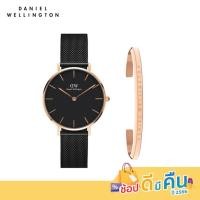ราคา Daniel Wellington ชุดของขวัญนาฬิกา Petite Ashfield 32 และกำไลข้อมือ Classic Small สีโรสโกลด์ (10727407306)