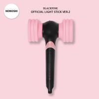 ราคา พรี แท่งไฟ BLACKPINK OFFICIAL LIGHT STICK ver.2 (17987802800)