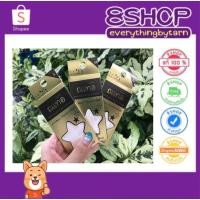 ราคา New !! ตาข่ายติดตาสองชั้น ณเทอ แบบมีกาวในตัว Nater ตาข่ายตาสองชั้น (4200479472)