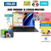 ราคา [แลกซื้อKEYBOARD KB216/MOUSE MS116][กดซื้อRAM 8GB 292.-]ASUS VIVOBOOK 16 X1605ZA-MB523WS/i5-12500H/ประกัน 2ํY+อุบัติ (22832605546)