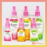 ราคา สเปรย์กันยุงซอฟเฟล Soffell Spray 30 ml หรือ 80 ml สเปรย์กันยุง ซอฟเฟล กันยุง Mosquito Repellent ยากันยุง กันแมลง (7577855880)