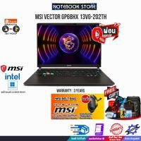 ราคา [ผ่อน 0% 10 ด.][รับเพิ่ม! MSI BELT BAG]MSI VECTOR GP68HX 13VG-202TH/i9-13980HX/ประกัน 3 Y (20190795869)