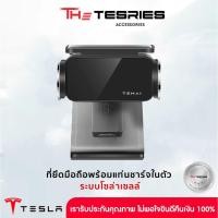 ราคา Tesla ที่ยึดมือถือพร้อมแท่นชาร์จในตัว ระบบโซล่าเซลล์ สำหรับ Model Y/3 (18971722997)