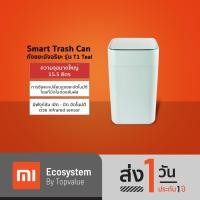 ราคา [เหลือ 1359 ทักแชท]Townew Smart Trash Can ถังขยะอัจฉริยะ ซีลอัตโนมัติ เปลี่ยนถุงอัตโนมัติ T1C - Green (รับประกันร้าน 1 ปี) (9887606006)