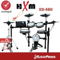 ราคา [ใส่โค้ดลด2000บ.] HXM XD-480 กลองไฟฟ้า กลองไฟฟ้าหนังมุ้ง HXM XD480 แถมฟรี ไม้กลอง +ประกันศูนย์ 1ปี Music Arms (23731702686)