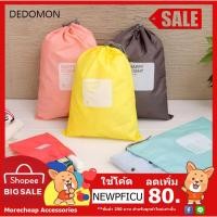 ราคา ลดถูกมากอุปกรณ์จัดเก็บเสื้อผ้า Travel Accessories Packing Bags set 4ชิ้น ถุงหูรูด ถุงใส่ชุดว่ายน้ำ ถุงเดินทาง (2497240739)