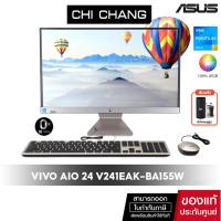 ราคา [CODE 10DDJULW3 ลด 1,000]เอซุส ออลอินวัน ASUS VIVO AIO 24" V241EAK-BA155W(หน้าจอ 2 IN 1 เป็น Monitorได้)/ประกัน 3ปี (23337741640)