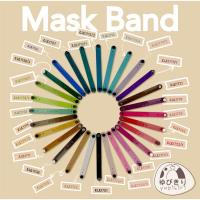 ราคา Yubikiri Mask Band KLK สายคาดหน้ากากอนามัย ป้องกันเจ็บหู หนังเทียมหลังนุ่มไม่เจ็บหัว เด็กและผู้ใหญ่ (6731285966)