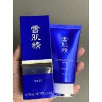 ราคา มาสก์ดำ Kose Sekkisei Clear Whitening Mask 80 กรัม ผลิต 8/65 ล็อคล่าสุด (4209101826)