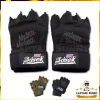 ราคา ถุงมือฟิตเนส Schiek Fitness Glove (1304697040)