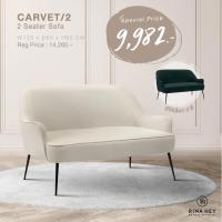 ราคา Rina Hey CARVET/2,โซฟา 2 ที่นั่ง - สี ครีม , น้ำตาล (9567009451)