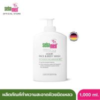 ราคา SEBAMED LIQUID FACE AND BODY WASH pH5.5 (1000ML) ซีบาเมด ผลิตภัณฑ์ทำความสะอาดผิวชนิดเหลว สำหรับผิวแพ้ง่าย (1000มล) (3125643363)
