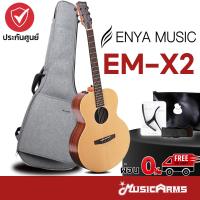 ราคา [ใส่โค้ดลดสูงสุด2000บ.] Enya EM-X2 EQ กีต้าร์โปร่งไฟ้ฟา Enya EMX2 กีต้าร์โปร่ง Enya EM-X2 รับประกันศูนย์ 1ปี Music Arms (6571664950)