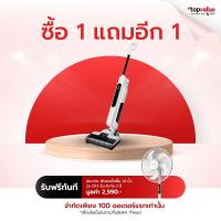ราคา [ลดเหลือ 8991 ทักแชท] Xiaomi 2 Lite Wet and Dry Vacuum เครื่องล้างพื้น 3in1 ดูดฝุ่น ไร้สาย ดูดน้ำ ขัดถู ถูพื้น ล้างพื้น ครบจบในเครื่องเดียว (20780530083)