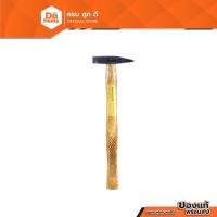 ราคา P19_NASH ค้อนช่างทองด้ามไม้ 100 กรัม รุ่น FY-058 |EA| (10786448405)