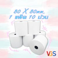 ราคา Thermal กระดาษความร้อน กระดาษใบเสร็จ กระดาษเทอมอล ขนาด 80x80 มม. (10 ม้วน) (4042208766)