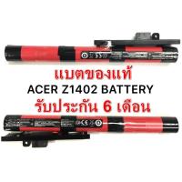 ราคา แบตเตอรี่แท้ ACER Aspire One 14 Z1402 1402-394D (6834944653)