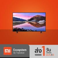 ราคา [ทักแชทรับโค้ด] Xiaomi Mi TV P1E 65″ Android TV 4K UHD Netflix,Youtube,Google Assistant ประกันศูนย์ไทย 1 ปี (22209720786)