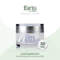 ราคา Faris by Naris Super Kollagen 3D Collagen Filler เจลบำรุงผิวหน้า 30 g (717027421)