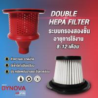 ราคา DYNOVA HEPA Filter ไส้กรองรุ่นไร้สาย (10756306064)