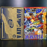 ราคา Part เสริม HGBC 1/144 Amazing Lev A พร้อมหนังสือ Gundam Build Fighter ACE (Gundam Build Fighter Try Amazing/Document) (4817304208)