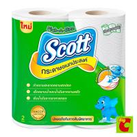 ราคา สก๊อตต์ พิกอะไซส์ กระดาษอเนกประสงค์ แพ็ค 2 ม้วน (5316066786)