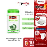 ราคา [ส่งฟรี] Swisse Spirulina 100 Tablets อาหารเสริมสาหร่ายสไปรูลิน่า (21436512747)