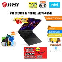 ราคา [ผ่อน 0% 10 ด.][แถมเพิ่ม! GAMING GLASSES]MSI STEALTH 17 STUDIO A13VH-085TH/i9-13900H/ประกัน 3 Y (23772208622)