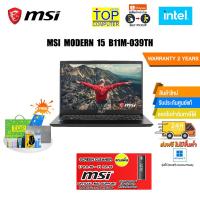 ราคา [แถมเพิ่ม! SCREEN CLEANER][แลกซื้อKB216/MS116]MSI MODERN 15 B11M-039TH/i3-1115G4/ประกัน2Y (23165818335)