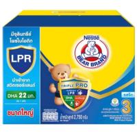 ราคา นมผงตราหมีสูตร3รสจืด-น้ำผึ้ง2750กรัม (3175069613)