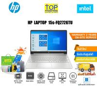 ราคา HP 15S-FQ2726TU/i3-1115G4/ประกัน2yOnsite/BY TOPCOMPUTER (23618933115)