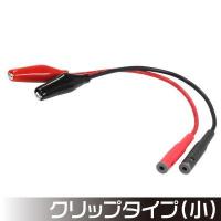 ราคา AP คีมปากจระเข้ สำหรับมัลติมิเตอร์ < AP Alligator Clip Adaptor For Electric Digital Tester Small > (2928588107)