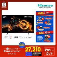 ราคา Hisense TV 75EU7H ทีวี 75 นิ้ว 4K 120Hz ULED VIDAA U6 Quantum Dot Colour Smart TV Voice control /DVB-T2 / USB2.0/3.0 / HDMI /AV (18012401371)